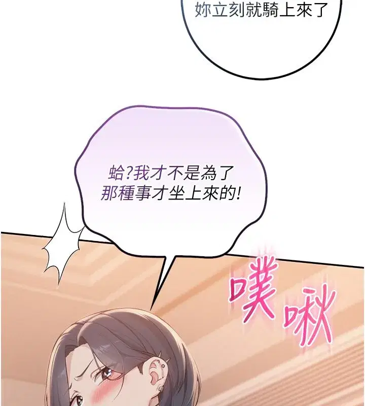 第95話