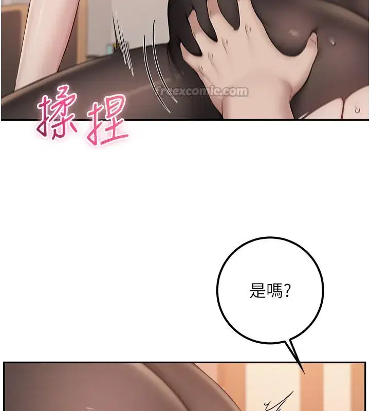 第95話