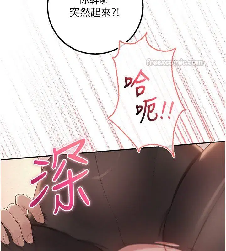 第95話