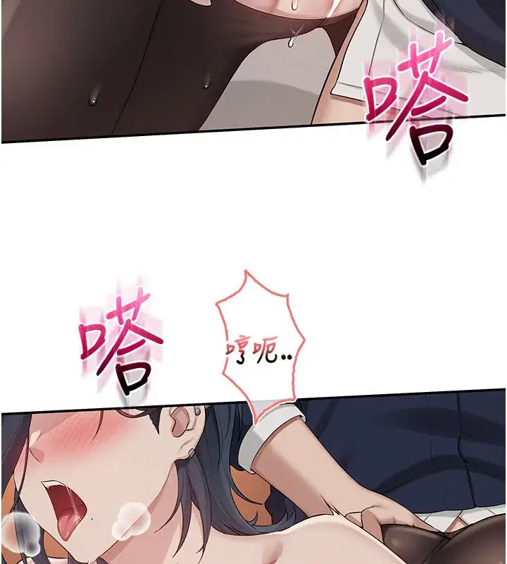 第95話