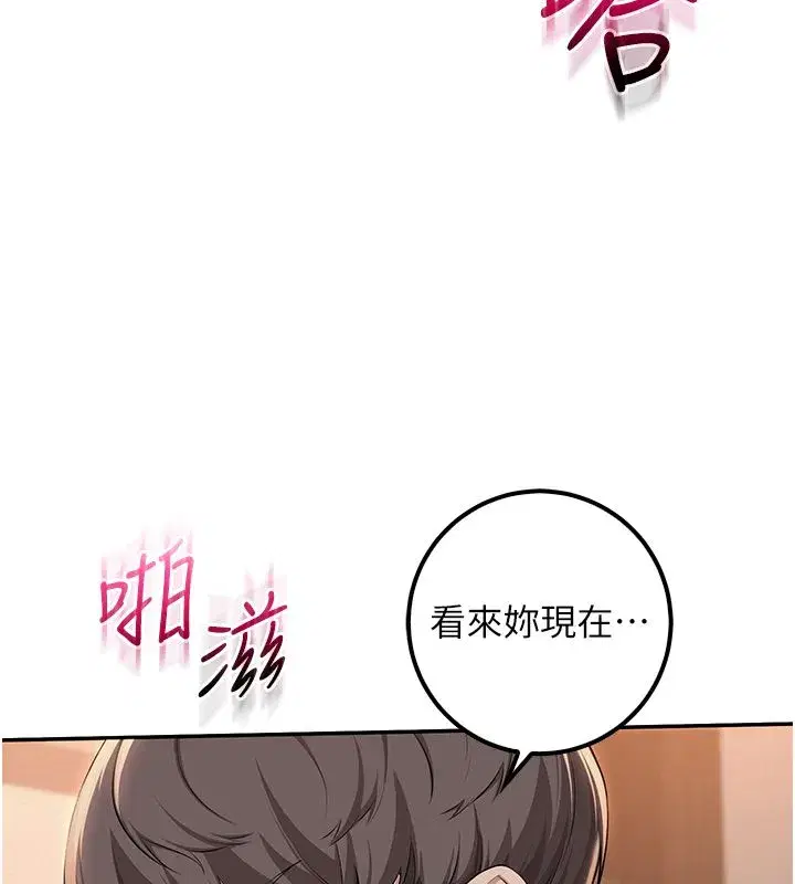第95話