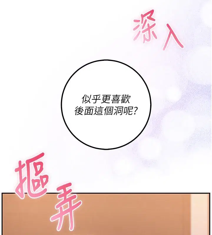 第95話