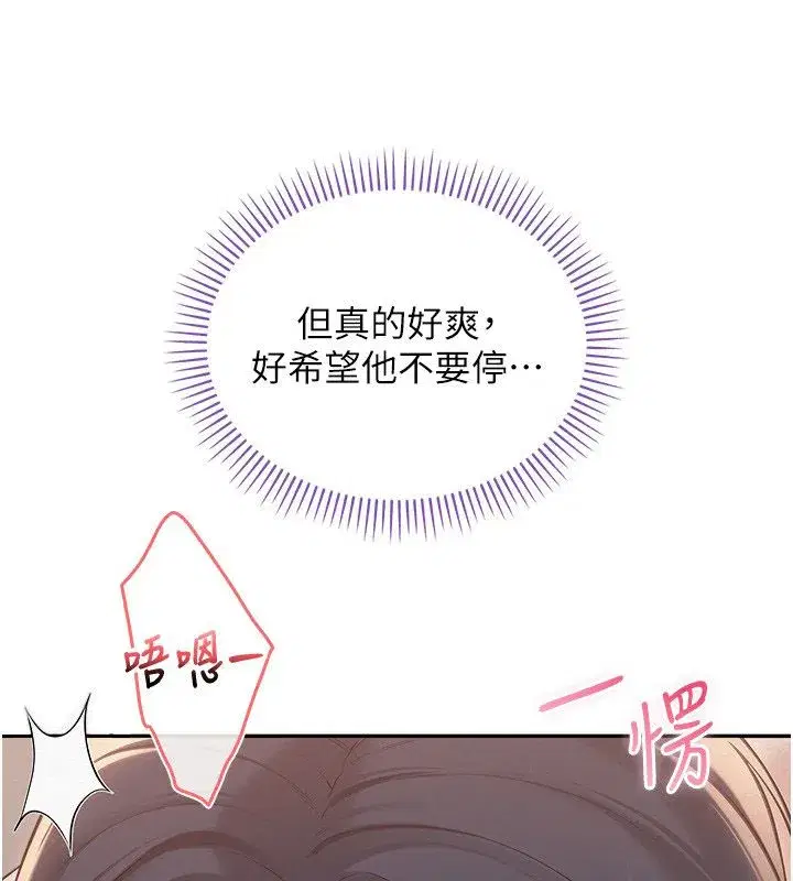 第95話