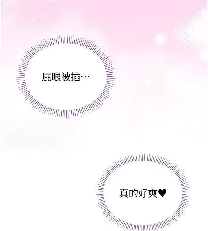 第95話