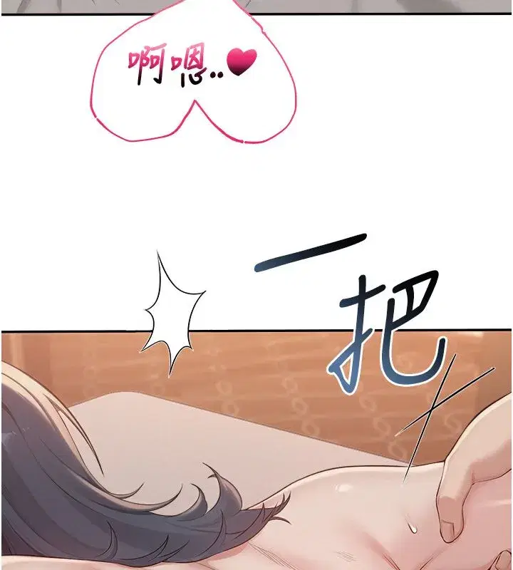 第95話