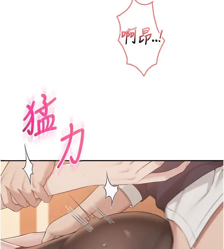 第95話