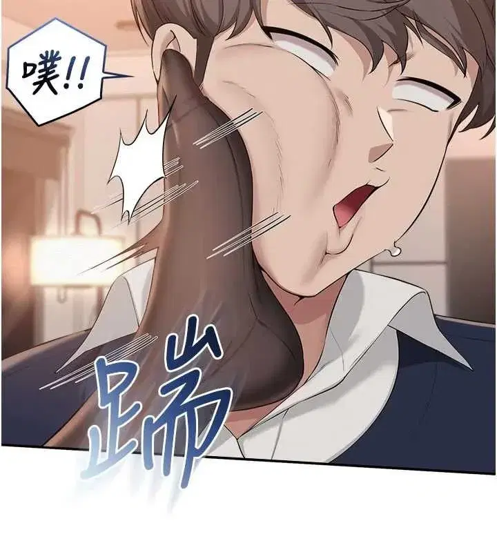 第96話