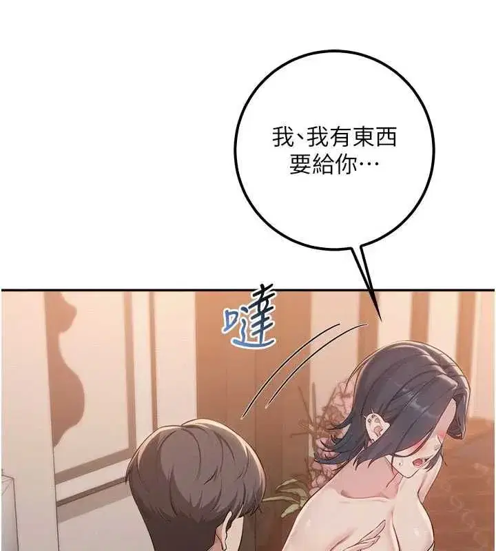 第96話