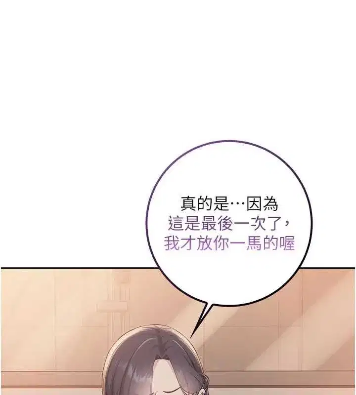 第96話