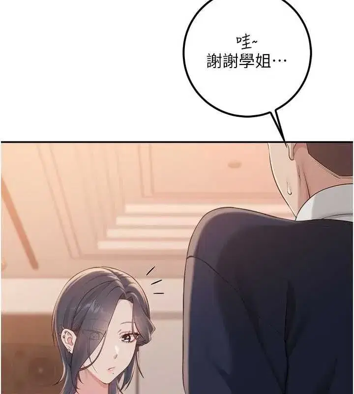第96話