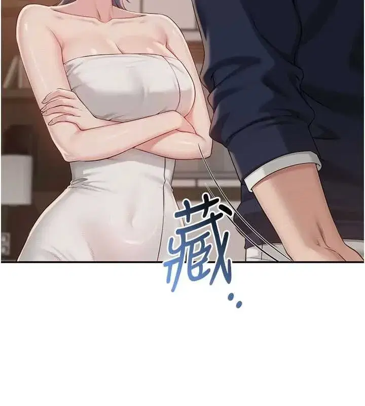 第96話