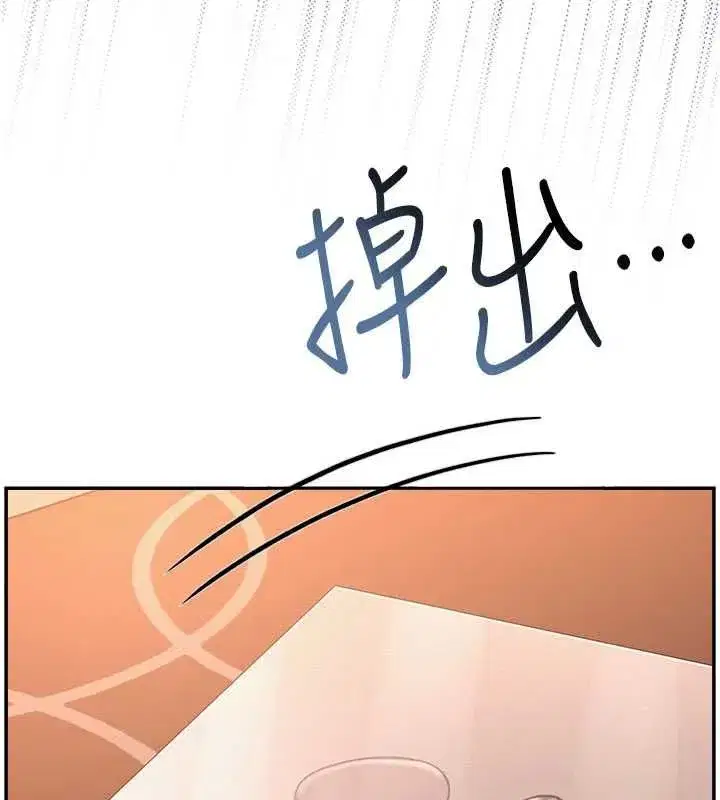 第96話