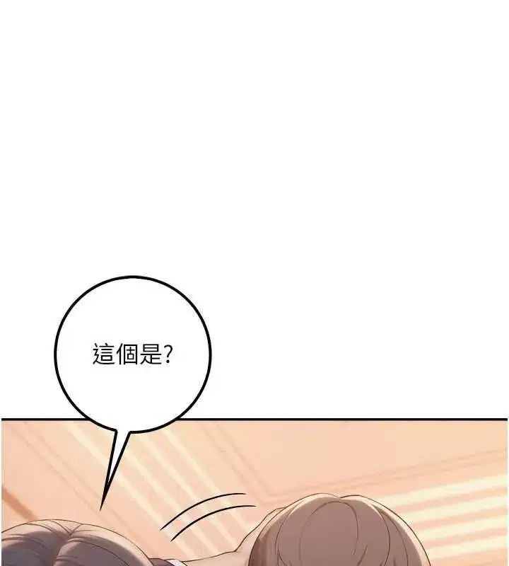 第96話
