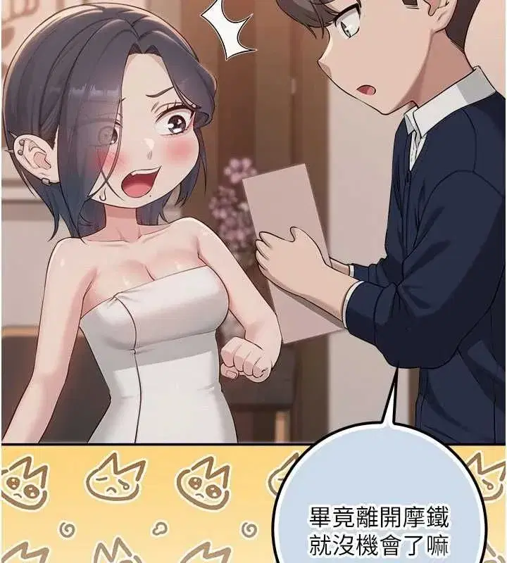 第96話