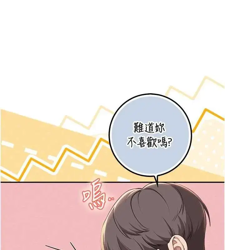 第96話