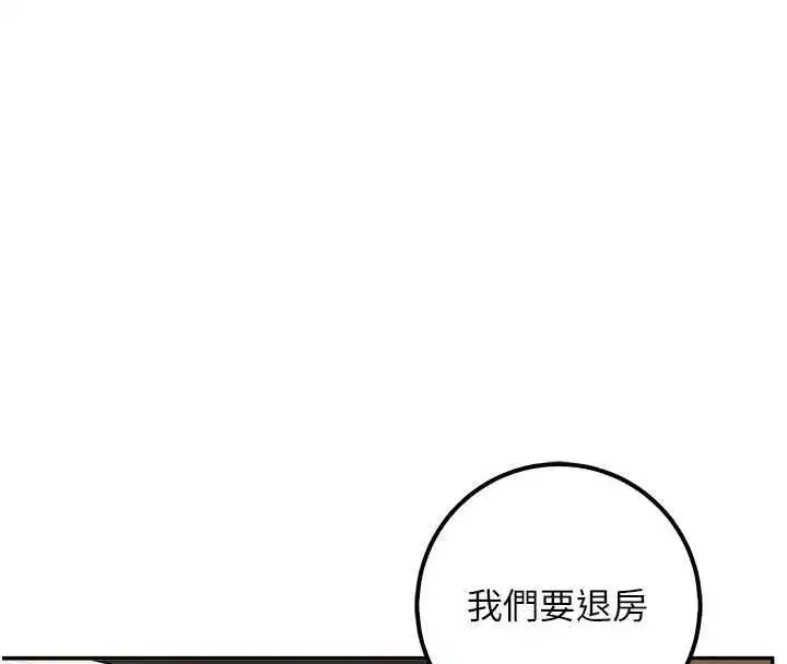 第96話