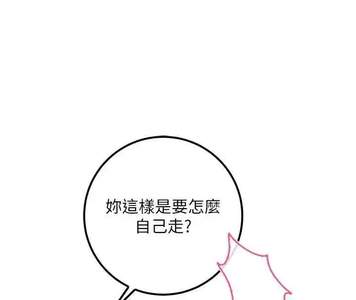 第96話