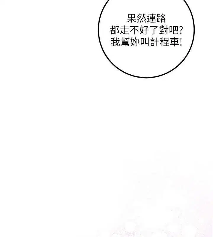 第96話