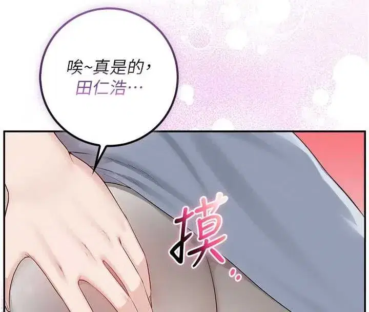 第96話