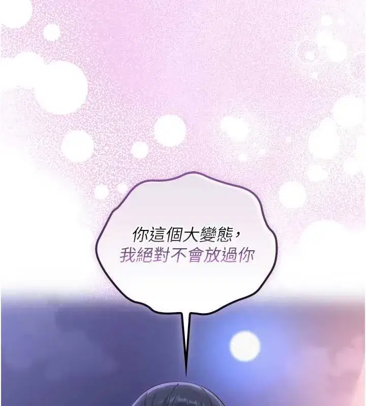 第96話