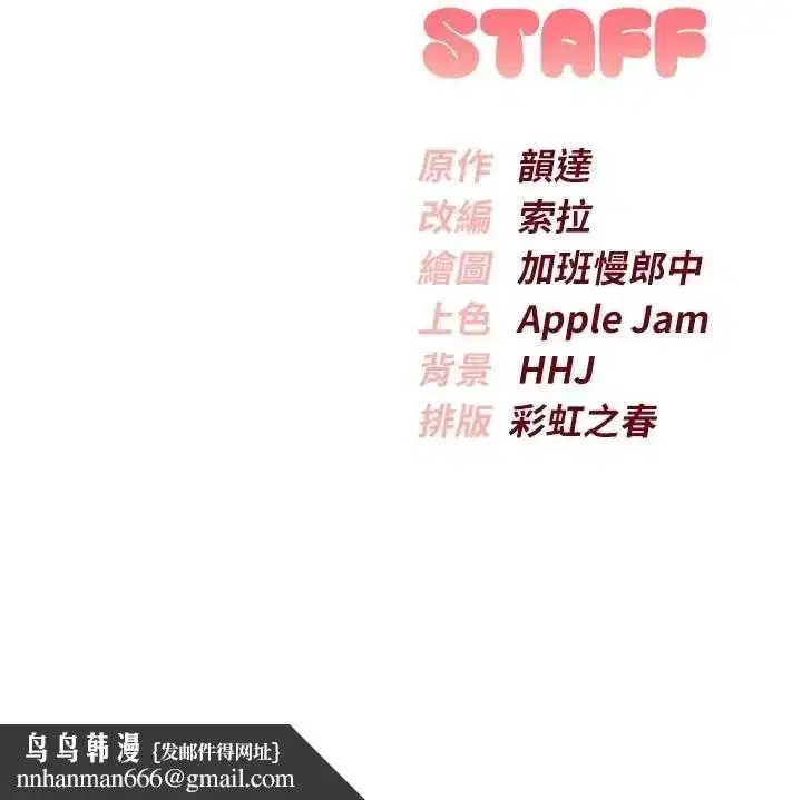 第96話