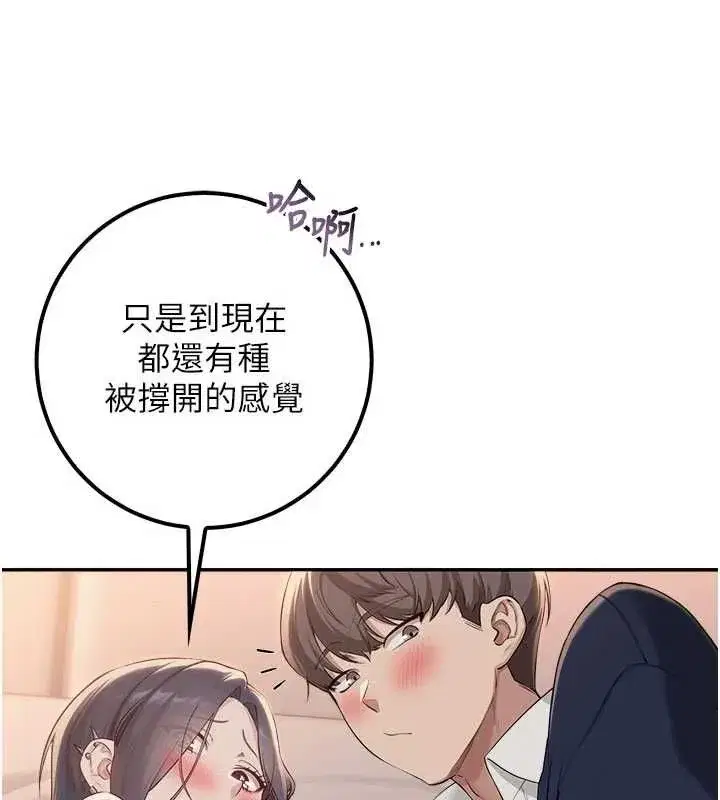 第96話