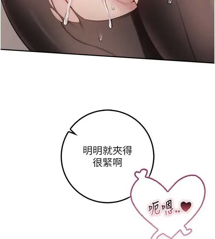 第96話