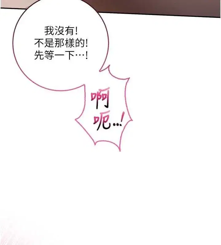 第96話