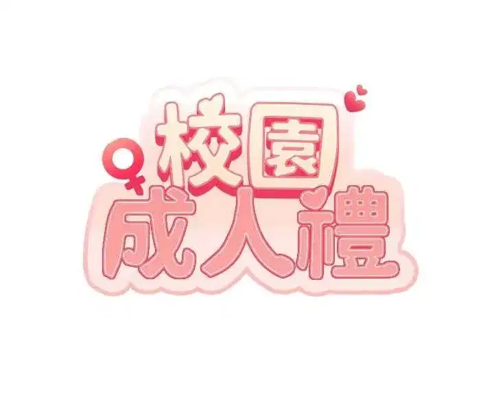 第96話