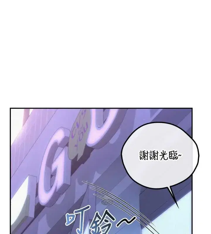第96話