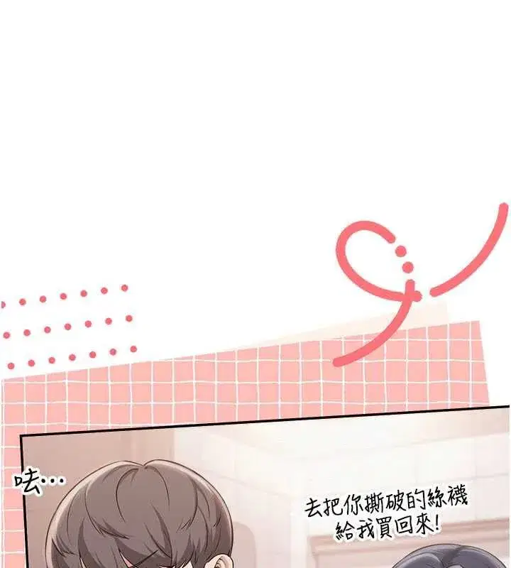 第96話