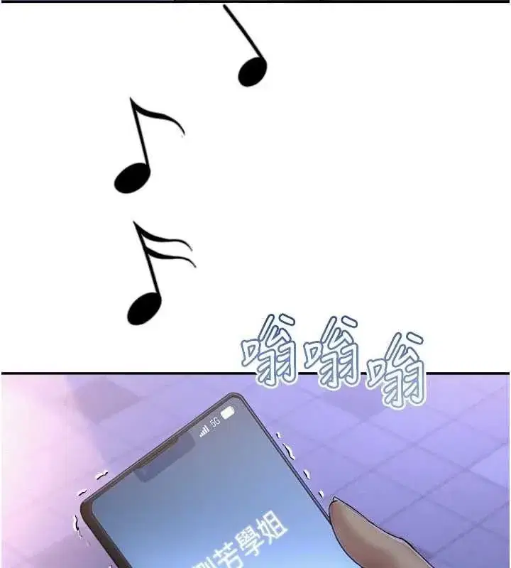 第96話