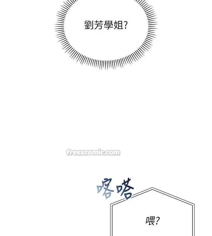 第96話