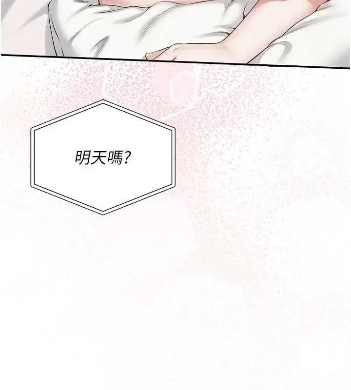 第96話
