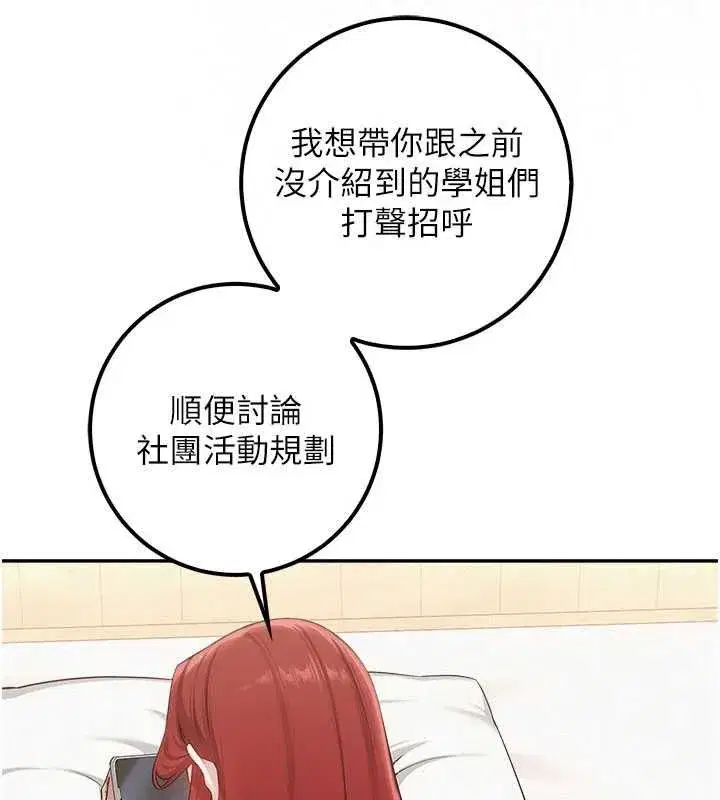第96話