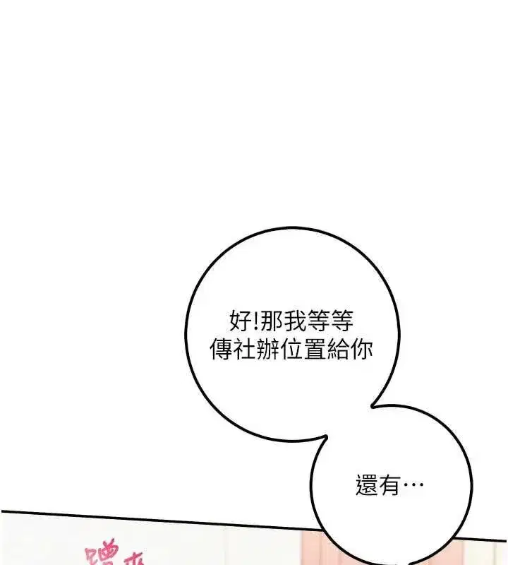 第96話