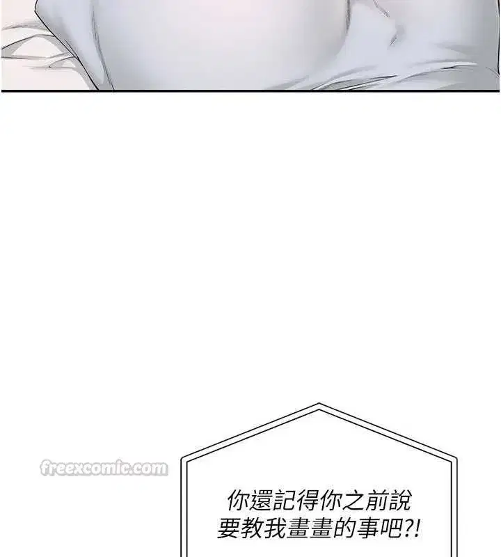 第96話