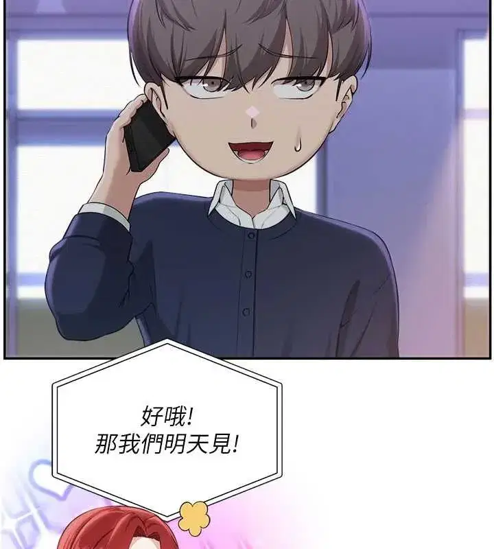 第96話