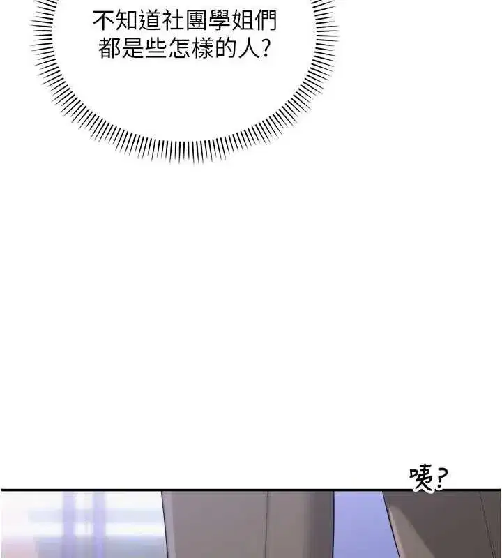 第96話