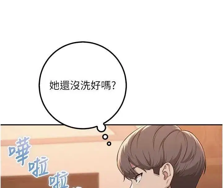 第96話