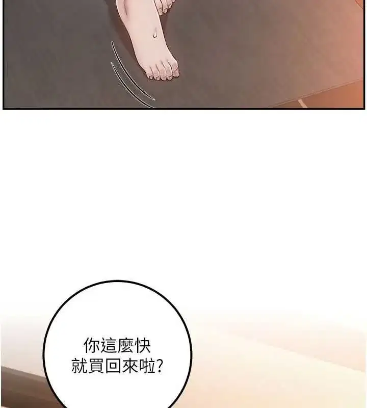 第96話
