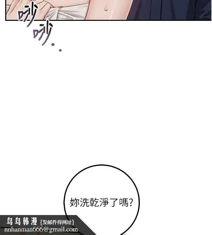 第96話