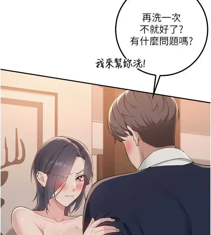 第96話