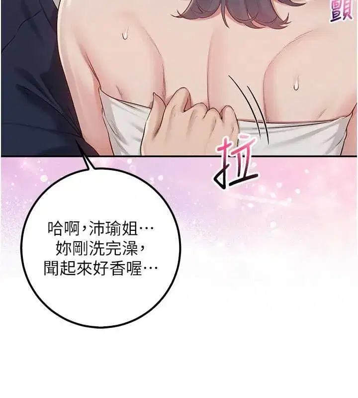 第96話