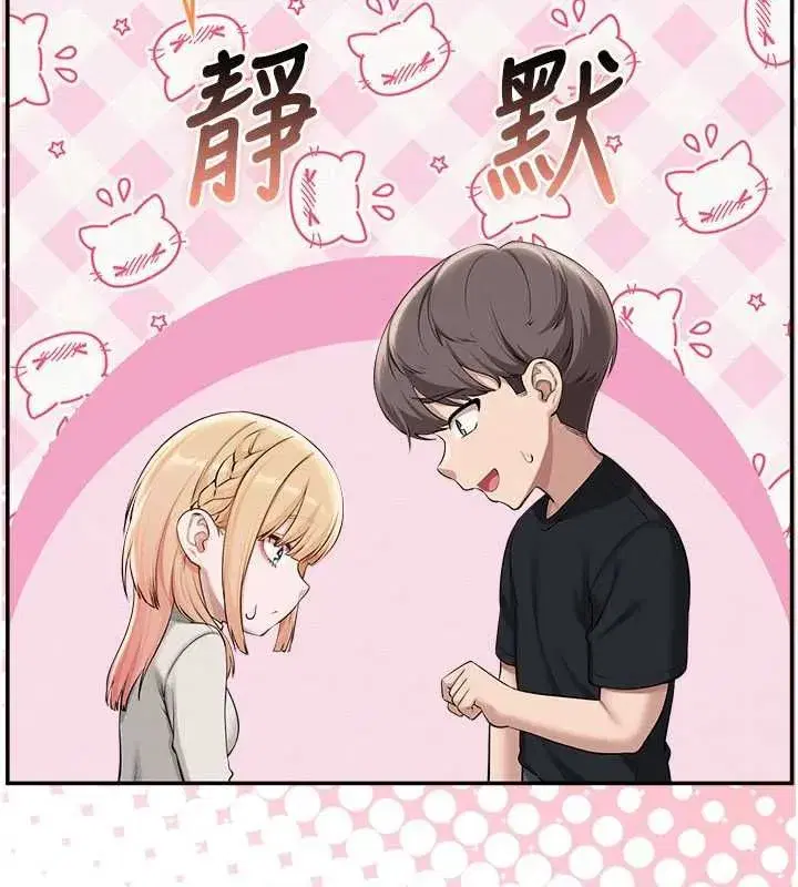 第97話