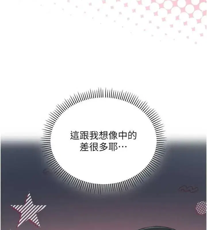 第97話