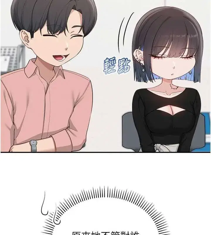 第97話