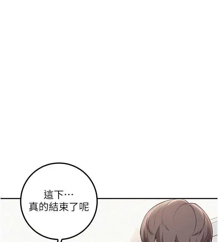 第97話