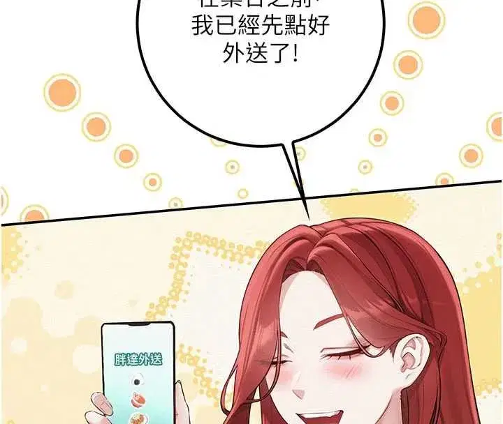 第97話