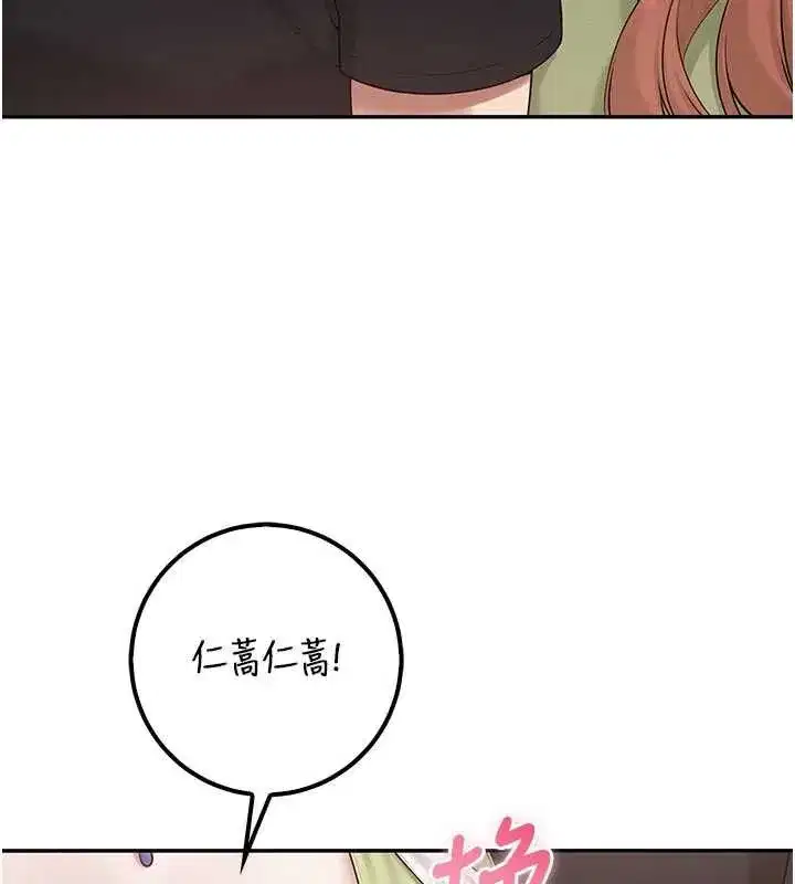 第97話